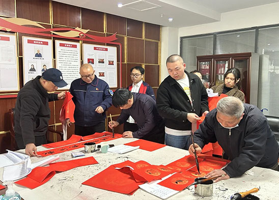 墨香送福暖人心 春联贺岁启新篇 | 半导体材料板块开展春联送“福”迎新春主题活动
