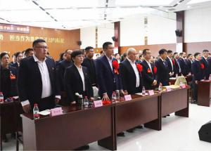 豫信电科半导体材料板块召开2026年工作会议暨职工代表大会