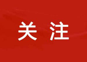 压实安全责任 强化风险防控 | 豫信电科党委委员、副总经理刘明星赴半导体材料板块开展安全生产检查工作